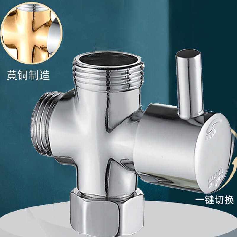黄快开分水器活接一进二出三通角阀4分6分内外丝接口分水阀接头