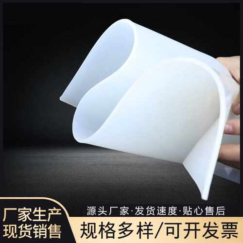 耐高温硅胶板耐热硅胶垫 防滑橡胶板密封件硅胶皮