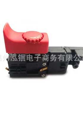 搏士   开关 GSB13RE GSB16RE 电动工具配件