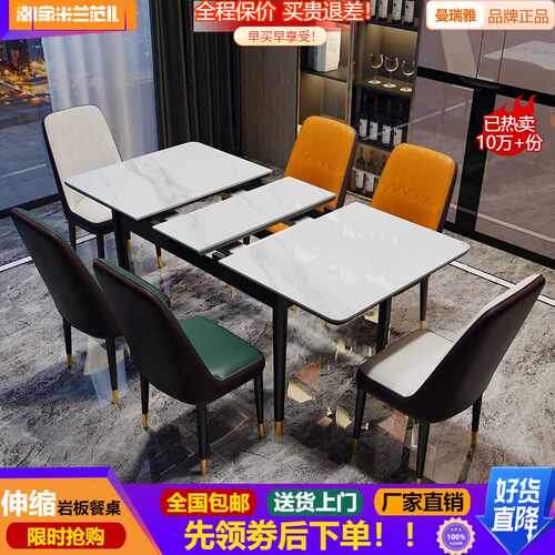 岩板餐桌椅组合小户型实木折叠家用饭桌多功能可伸缩电磁炉餐桌子