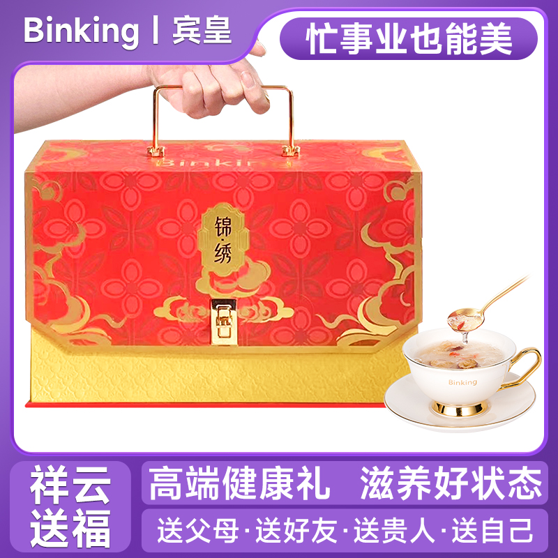 Binking锦绣中国红祥云燕窝礼盒