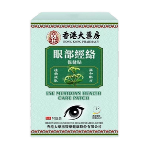 香港大药房眼贴经络穴位护眼贴缓解眼部疲劳干涩清凉滋润眼睛学生