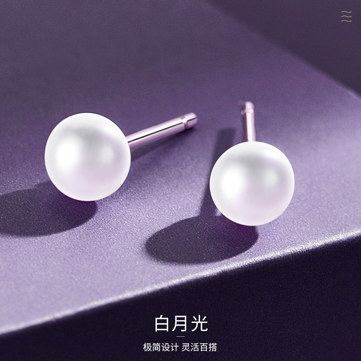 淡水珍珠2025新款耳钉