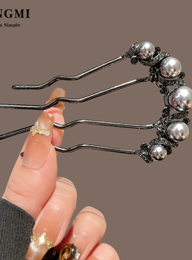 高端珍珠u型发簪水钻黑色插梳发钗古风新中式簪子盘发钗神器头饰