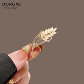 麦穗水钻胸针高级感轻奢胸花高档女2026新款 奢华气质精致时尚 配饰