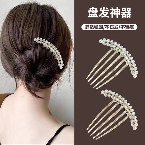 发梳合金奢华珍珠配饰5齿紧凑
