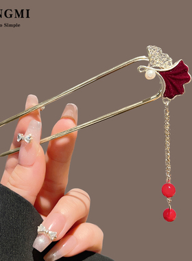 新中式U型银杏叶发簪女2025新款红色新年簪子高端汉服盘发钗发饰