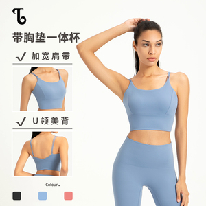 TBFASHIONS2024新运动内衣防震细吊带背心跑步训练瑜伽服聚拢健身