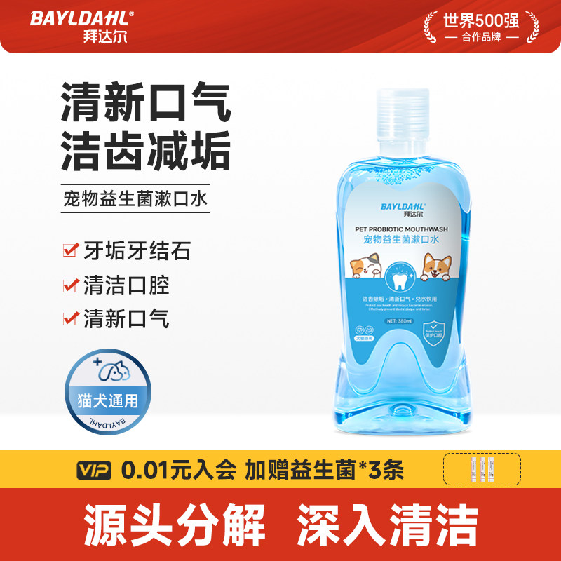 �ݴ��è����ˮ��������ˮ�������ݿ�ǻ����ʳ������ʯ����ˮ 23.19Ԫ