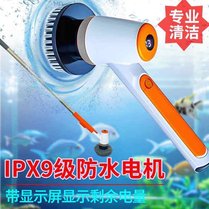 无线电动鱼缸刷子无死角清理内壁刷长柄玻璃清理清洗神器专用工具,宠物/宠物食品及用品,鱼缸清洁用具,淘宝优惠券,粉丝福利购,淘宝优惠卷