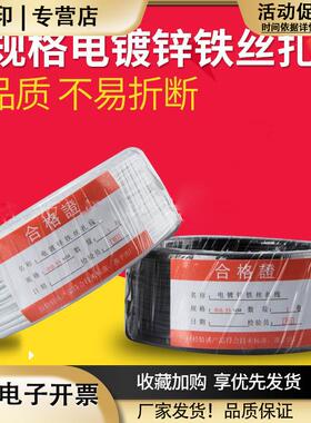 包塑电镀锌铁丝扎丝扎线0.450.550.750.91.21.5电缆绑带扎带