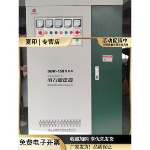 电力隧道增压升压器SBW100KVA500 三相稳压器380v工业大功率补偿式