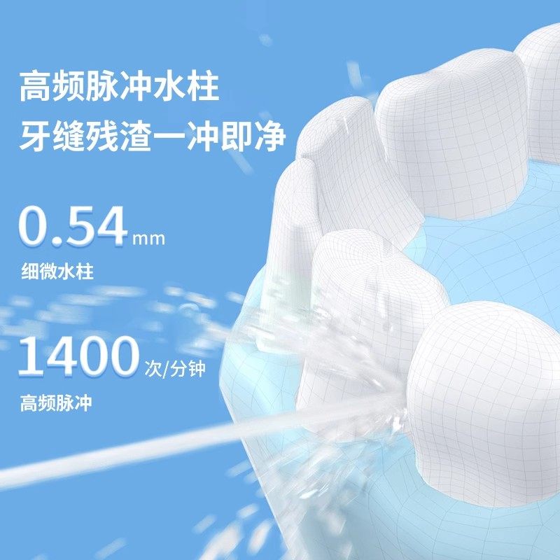 bigsmile/洁漾小Q管正畸电动牙刷便携式家用水牙线超声波冲牙器