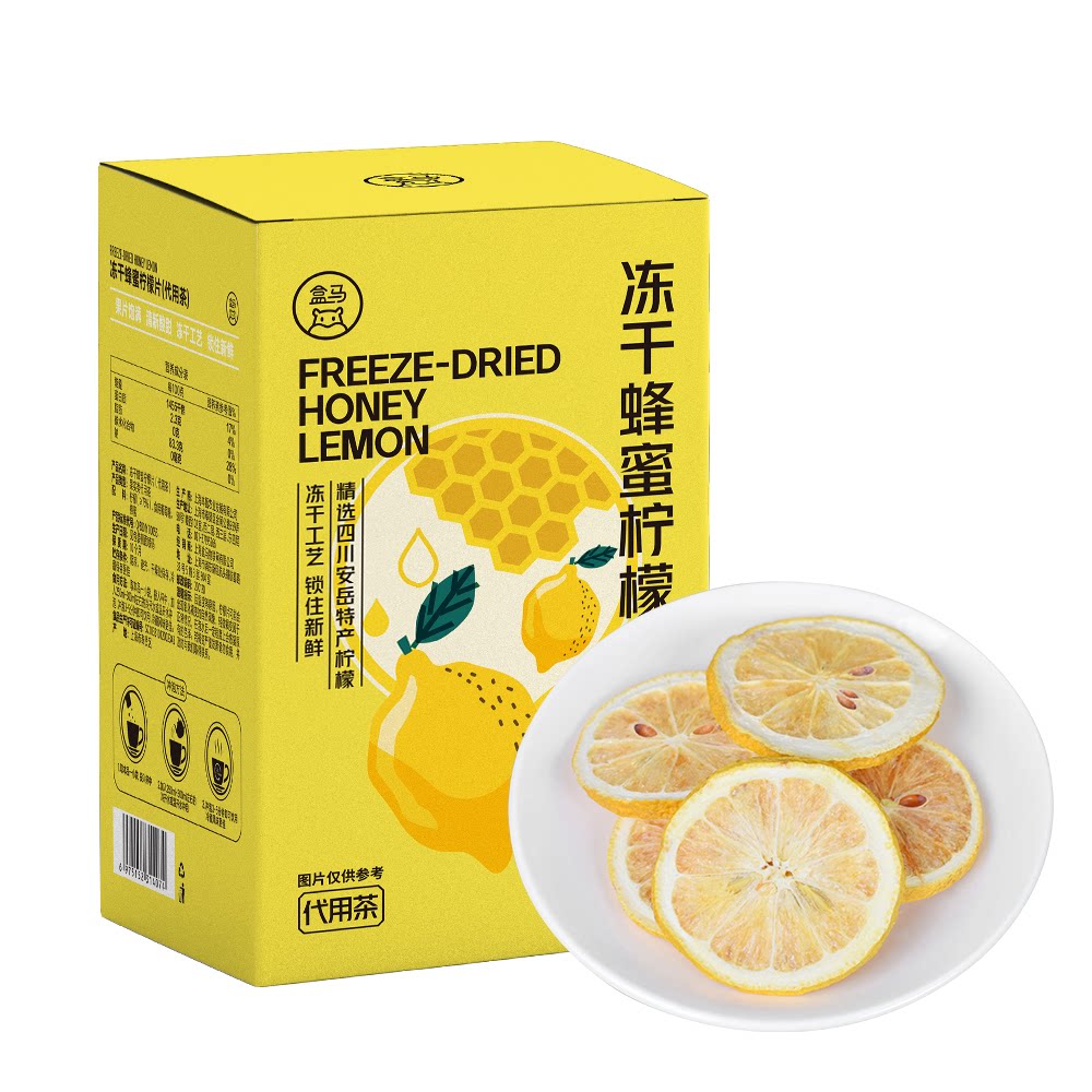 盒马代购冻干蜂蜜柠檬片100g盒装果片冲泡饮品独立包装5g20袋正品图片