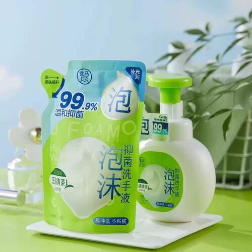 盒马代购 泡沫抑菌洗手液250m瓶装玉露清茶补充装200mI袋包装包邮