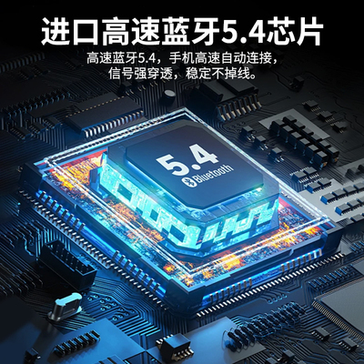 收银报音器二维码信息牌语音播报收付款语音播报音响无需手机高端