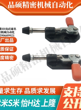 WDC302-CL/WDC302-CR 代替怡合达法兰底座 推拉压紧式快速夹钳