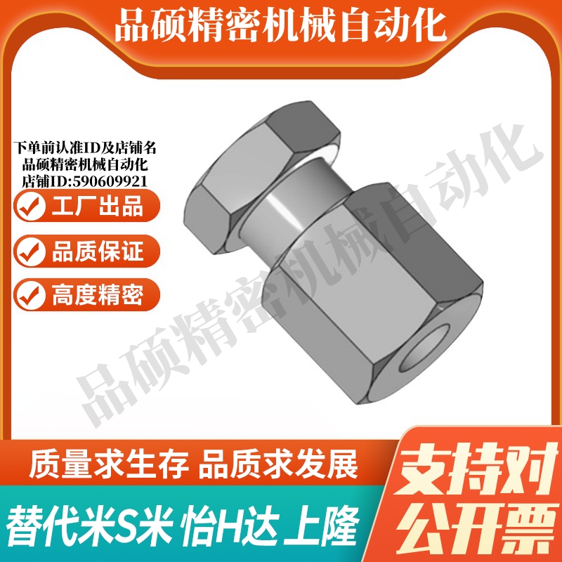 WHC41-M3/M4/M5/M6/M8/M10/M12/M14/M16/M18/M22 内螺纹型浮动接