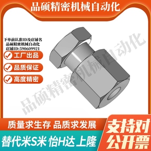 M12 WHC41 M14 M22 M18 内螺纹型浮动接 M16 M10