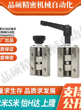 MI思米SVCK/SVCN 24/28/30/33/36/42直线导轨夹具