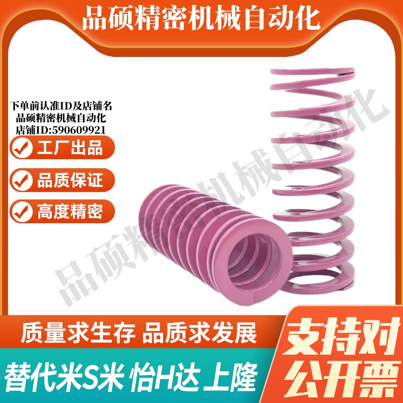 Y合达YSWC-D18-L25L30L35L40L45L50L55L60L65L70L75L80L90L100