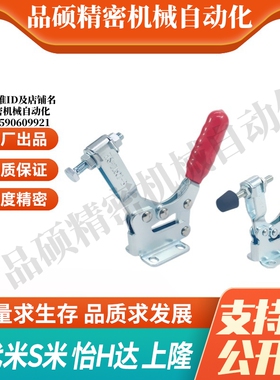 WDC20752-B/WDC2300/WDC22235 快速夹钳法兰底座水平压紧式