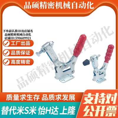 WDC20752-B/WDC2300/WDC22235 快速夹钳法兰底座水平压紧式