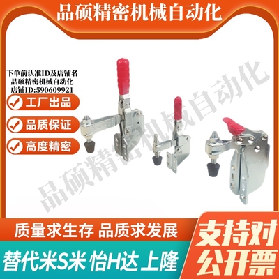 WDC13005-SM WDC101-B 侧面安装底座 垂直压紧式 快速夹钳