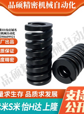 M思米SWG18-20 25 30 35 40 45 50 55 60 65 70 75 80 90 100矩形