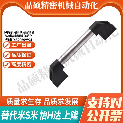 MI思米UWAPN150/200/250/300/400/500/600外装型铝合金管型拉手