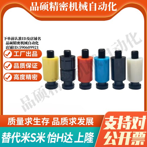 YI合达TFD01/TFD02-D10/D12/D13/D16/ D20/D25-Y/W/RO/BU尼龙组件