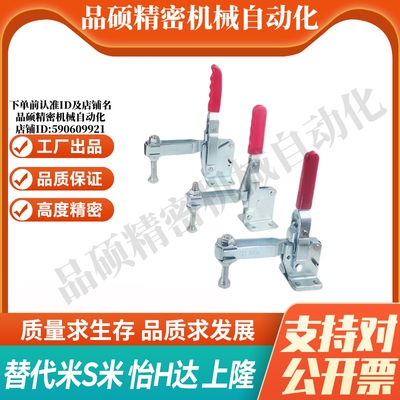 WDC10247/WDC101-J  代替怡合达法兰底座垂直压紧式快速夹钳