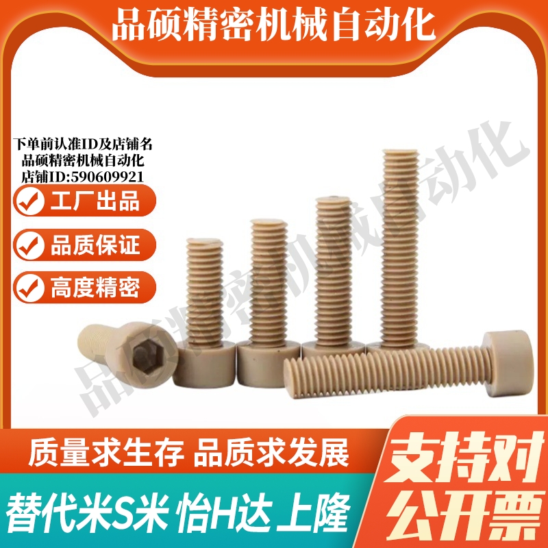 Y合达TAB01TAB02TAB03TAB04-L6L8L10L16L20L25L30L35L40L45L50L60