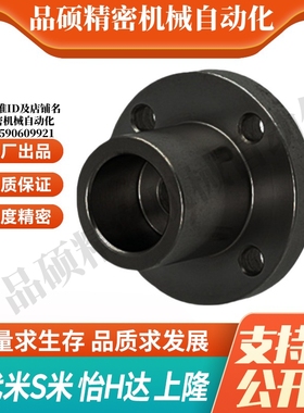 MI思米STHXRB8/10/12/15/16/20/25/30/40导向轴支座支架型