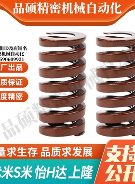 Y合达YSWB-D10-L10L15L20L25L30L35L40L45L50L55L60L65L70L75L80