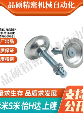 MI思米C-FJWNS8 FJWN10/12/16/20-75 100 125 150/180喇叭型脚杯