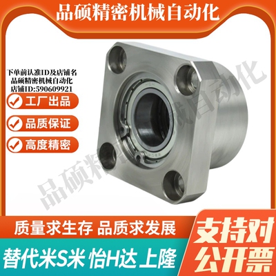 BFP12-6900-6000-6200-6801-6901-6001-6201-6802-6902ZZ带座轴承