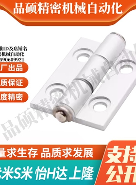 MI思米E-LHFK21-60/60A/60B E-LHFK22 E-LHHPTF6/8/8-6 E-LHHPTFB