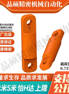 Y合达TCF25-0.75T/1.5T/3T/5T/8.5T/10T/15T/25T/35T/60T重力旋转