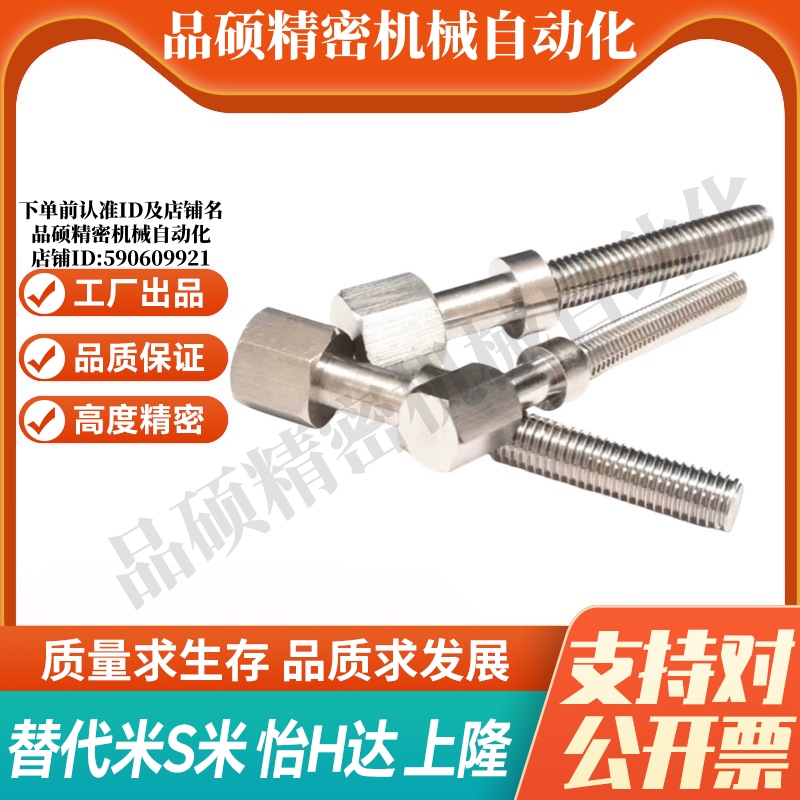 MI思米AJSTFS5-10/15/20/25/30/35/40/45/50/55/60/65/70六角型