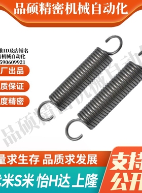 拉伸弹簧AWY2/3/4/5/6/8/10/12/14/16/18/20-10/15/20/40/50/60