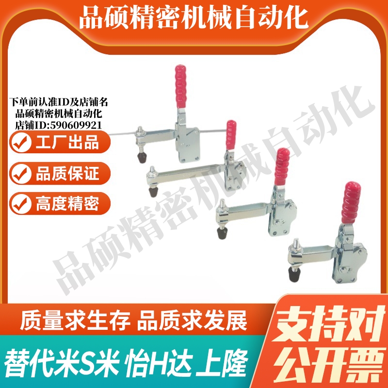 WDC201-BI/WDC225-DI/WDC22105直底座水平压紧式快速夹钳