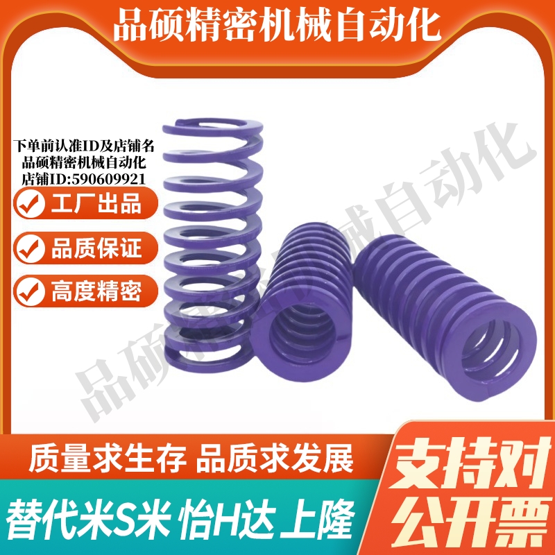 Y合达YSWC-D17-L25L30L35L40L45L50L55L60L65L70L75L80L90L100