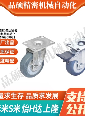 J-CPF01-D100/125-UH J-CPG01/02-D100/D125-UH/RC