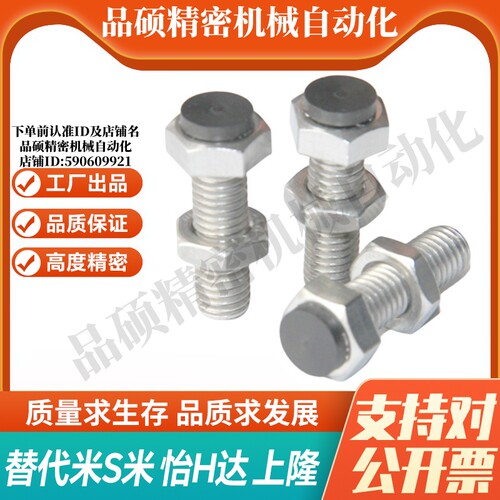 MI思米USTS4-15/USTS4-20/USTS4-25/USTS4-30/USTS4-35/USTS4-40