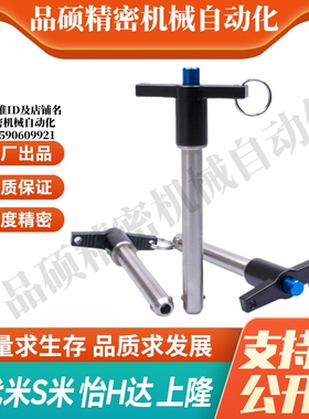 YI合达ZAA11-d12-L20/L25/L30/L35/L40/L45/L50/L60/L70顶出T型