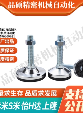 Y合达WAD86 WAD87-D60-L75 L100 L125 L150 L200重载防滑防震脚杯