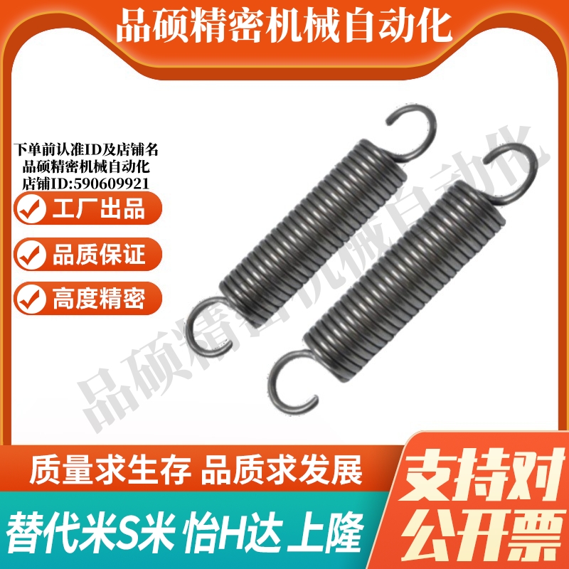 YI合达拉簧YAUT-D3/4/5/6/8/10/12-L15/20/25/25/30/40/60/80/100