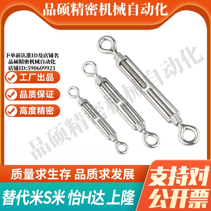 Y合达 TCJ91-M5 M6 M8 M10 M12 M16 M20 M24 花兰螺栓 开体式