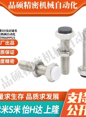 MI思米PSST6-20/PSST6-25/PSST6-30/PSST6-35/PSST6-40/PSST6-45